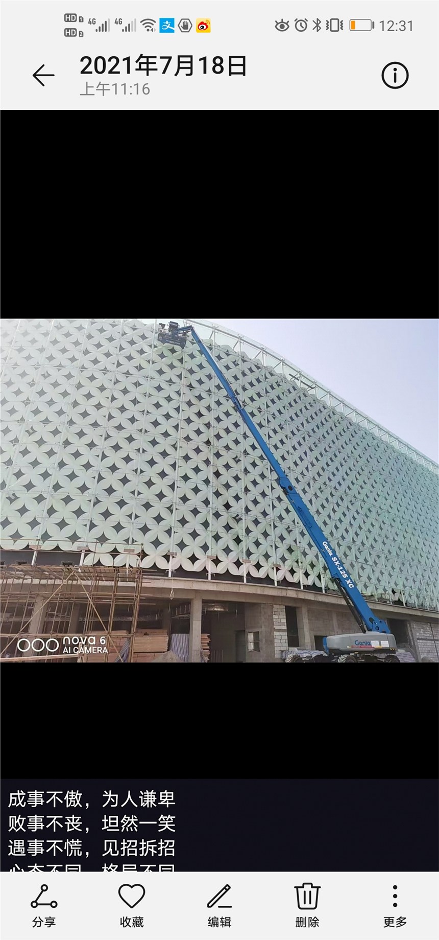 ½߿܇MڙCеp߿܇U˾