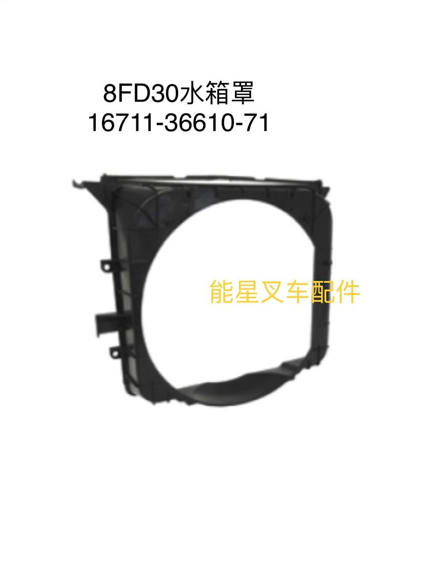 ½S܇16715-36610-718FD30ˮ16711-36610-71