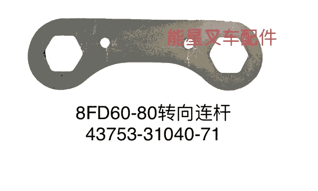 S܇8FD60NDBU43753-31040-71