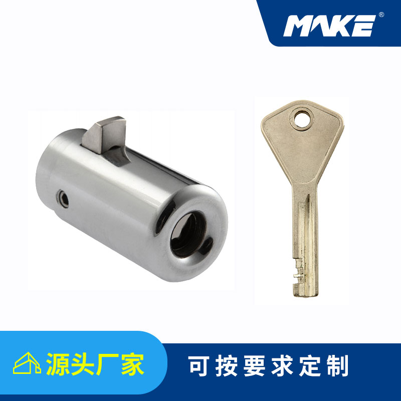 自動售貨機(jī)鎖芯MK206 自動售貨機(jī)鎖芯MK206