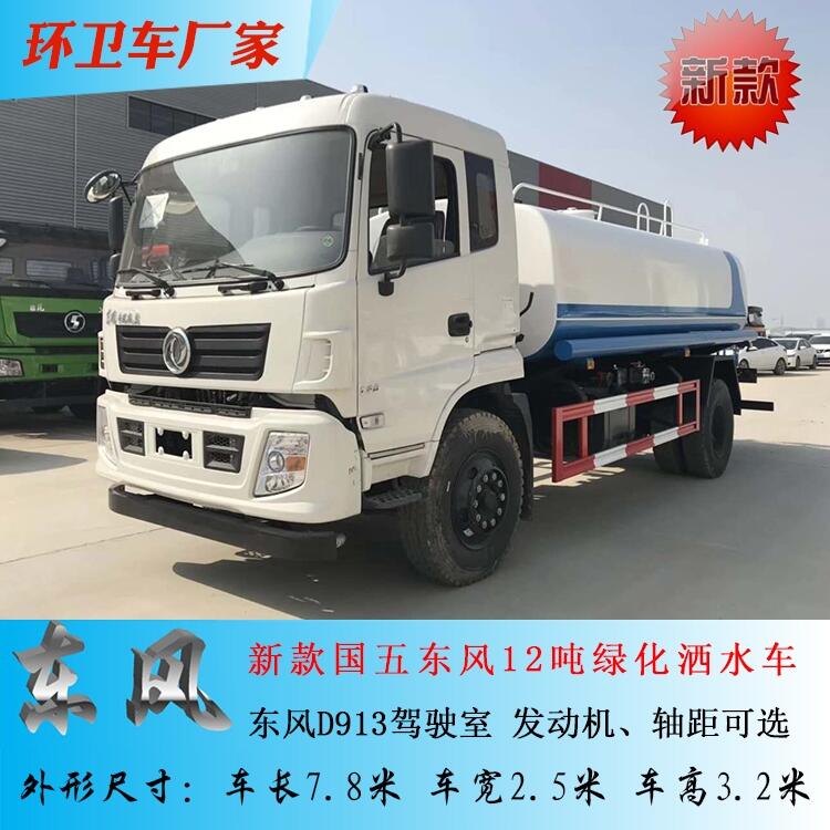 |L(fng)12ˮ܇(ch)|Å(sh)|DƬ