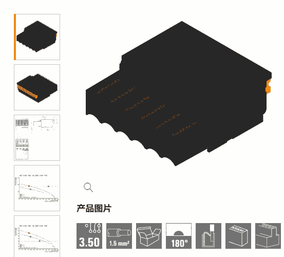 接插件BLF 3.50/06/180 SN BK BX 魏德米勒 2459320000 接插件BLF 3.50/06/180 SN BK BX 魏德米勒 2459320000