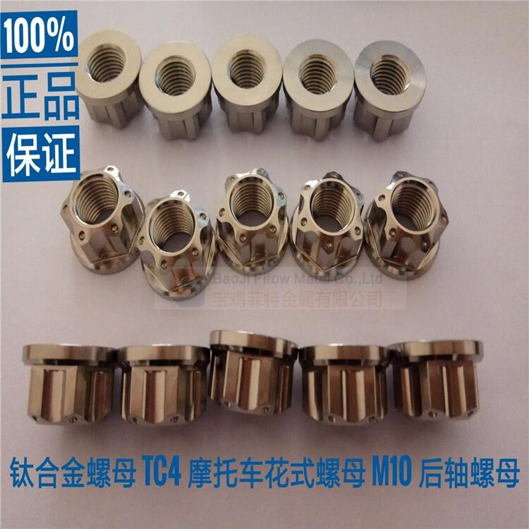 ⁺Ͻĸ TC4⁺Ͻ݆ĸ M10*1.25 Sĸ ӺӸ߿