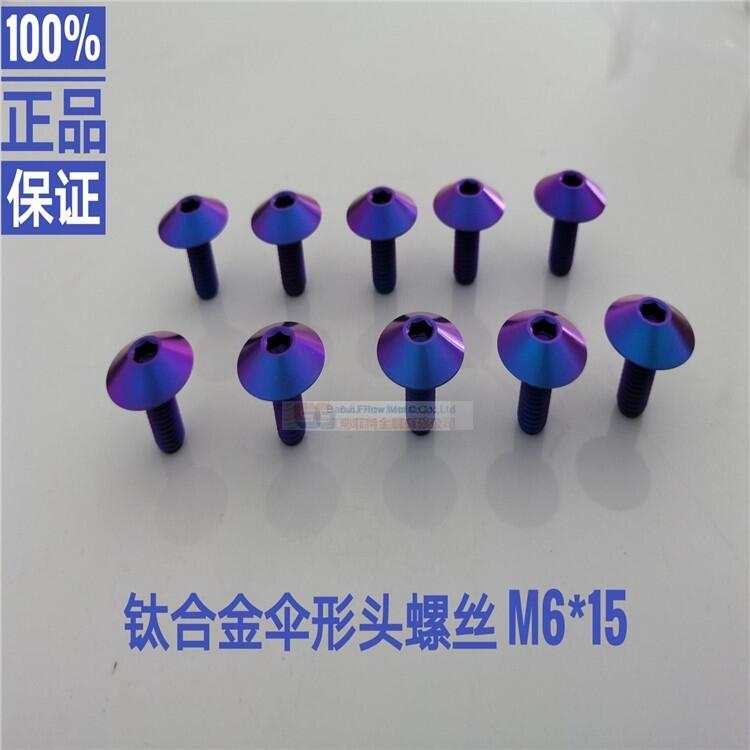 ĦеƬ̶ݽz TC4⁂^  tc4 M6*15