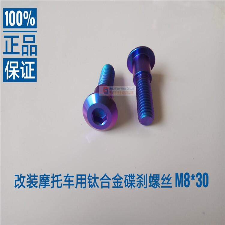 M8⁵xݽz/⁄x܇Pݽz/ľ⁄x܇Pݽz Ħиb M8*30