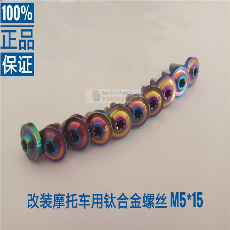 M5 ⁺Ͻ TC4Ħ܇x܇P̶⁺Ͻݽz ÷ M5*15