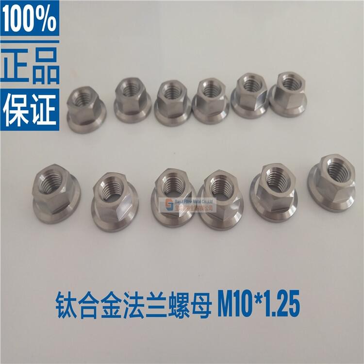 din6923 ⁺Ͻmĸ ñ M10*1.25mm