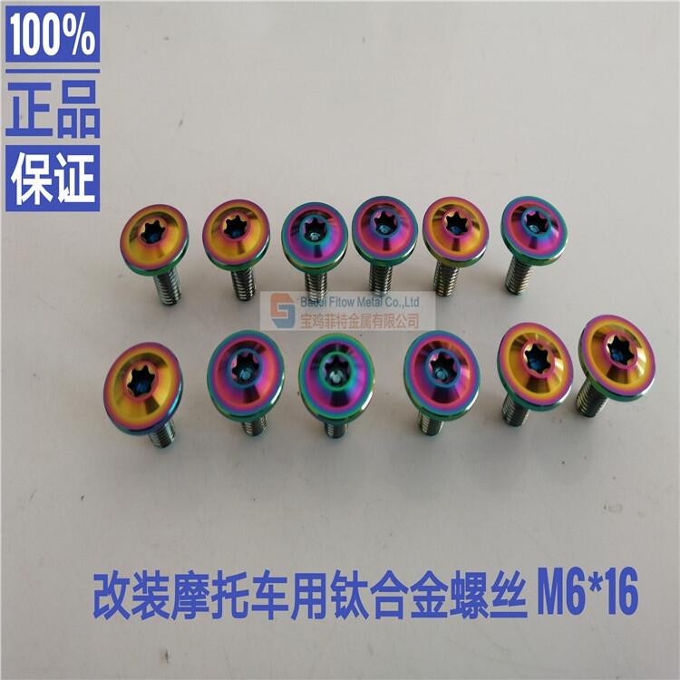 ǘĦ܇GR5 TC4 ⁺ϽݽzGR5 M6x16 ÷^