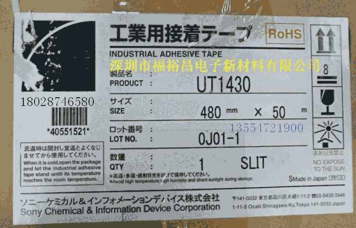 UT2520(do)z  UT2525Pz 