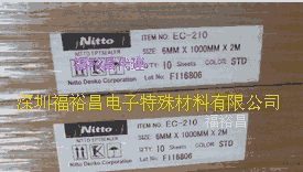 Ֆ|EC-210ȼ Ֆ|EV-1010ܷ CR EPDM