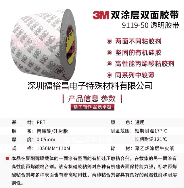 3M9119-85 ABpz  3M9119-50Nzz