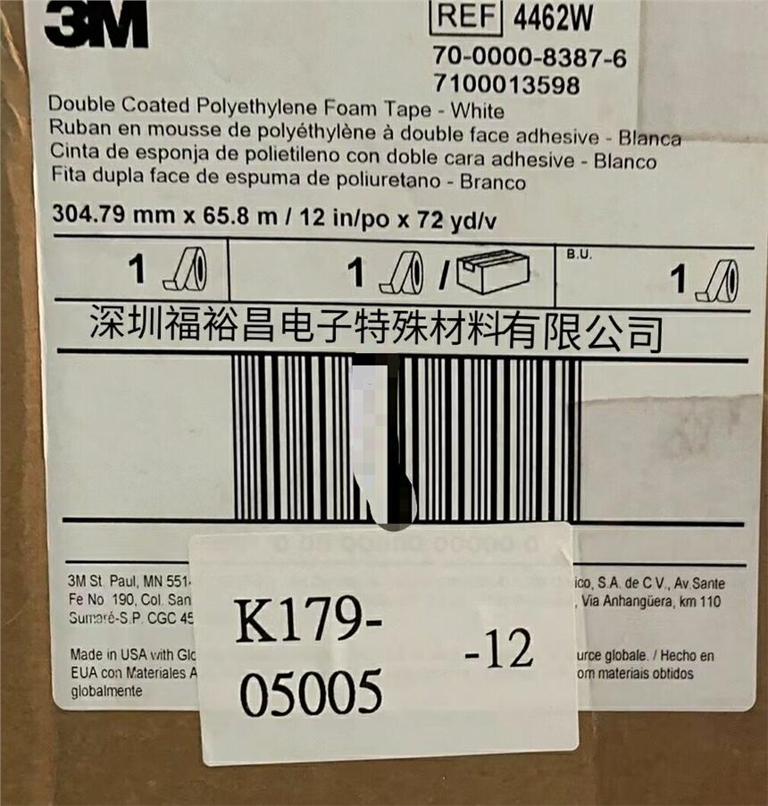 3M4943FɫVHBpz 3M GT7508z 3M4919F  3M9628FL