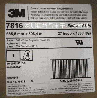 3M7874EC͸ߜؘ˺  3M7875z 3M7883