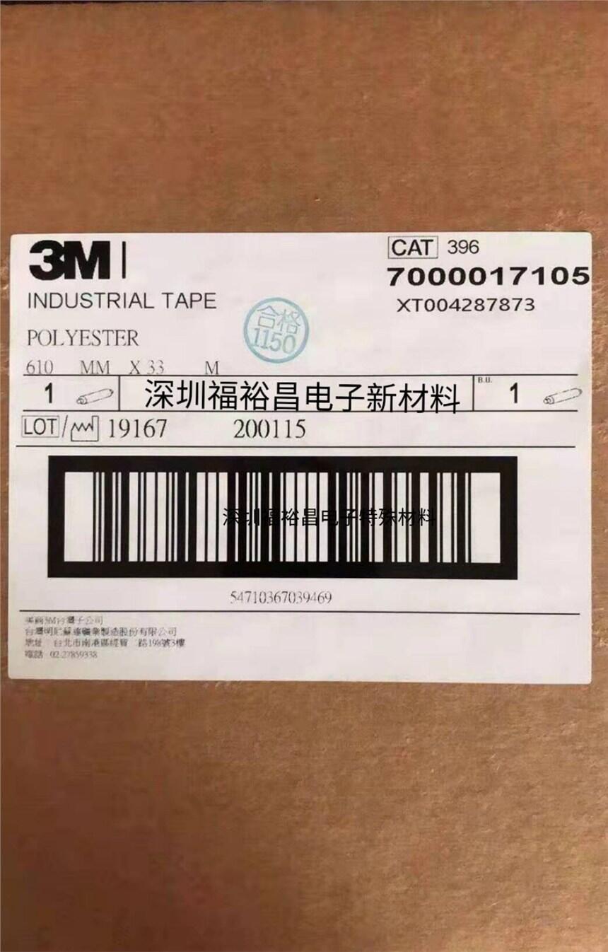 3M396z 3M396zzģ  3M396zz