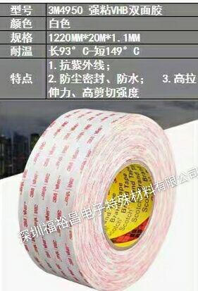 3M4959VHBz  3M4955ϩ 3M4951z 3M4950pz