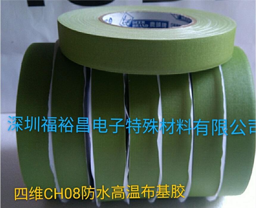 ¹^CH08Gɫz ɯ4651ˮzƷ