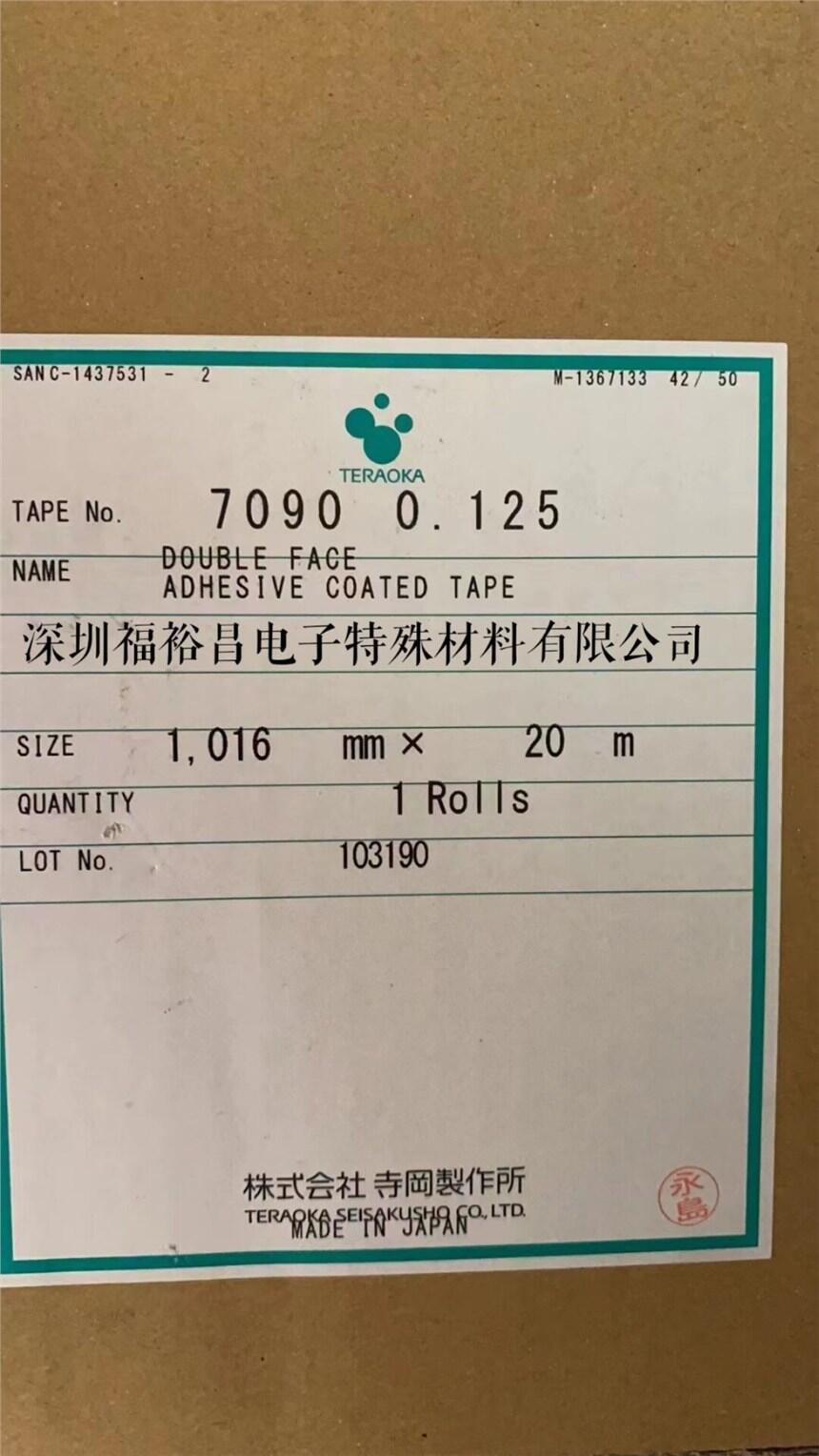 7090z ձ7091z 7096 7092z