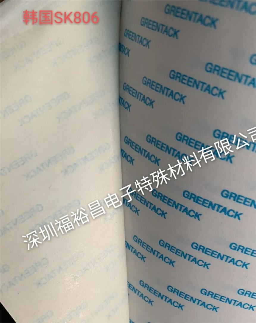 n(gu)GREENTACK SK806pz n(gu)SK900 n(gu)SK800