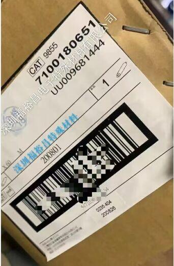 3M9855z 3Mz  3M9750z 3M9720z