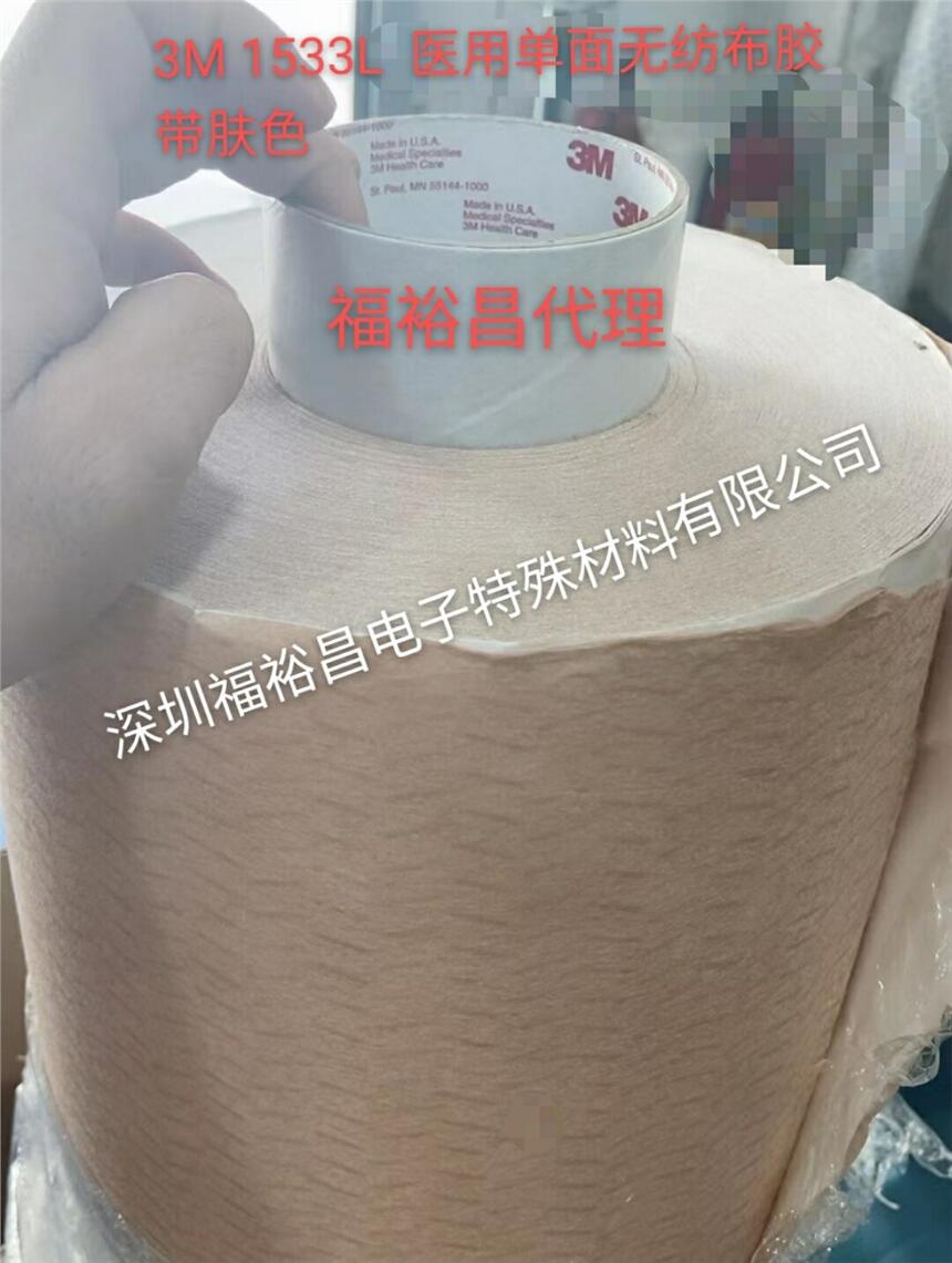 3M1533Ltwɫoz 3M9795R 3M91022tz  3M1510