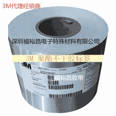 3M7214SAzy(bio) 3M7247z 3M7218SA 3M7246(bio)