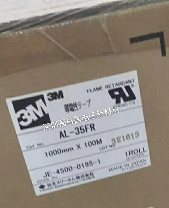 3MAL-37FRz 3MAL-80X 3MAL-35FR