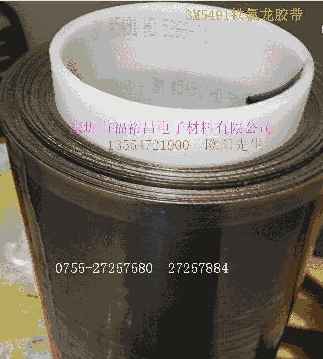 3M5480طz 3M5481ķϩz 3M5491z  3M5490