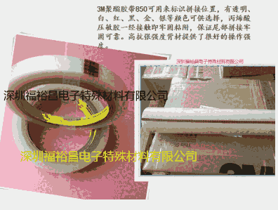 3M-CIP36Fz  3MڙCz 3MPTFEķϩ 3M61