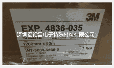 3M4836-25z 3M4836-30pz3M4836-35 3M4362NH-25