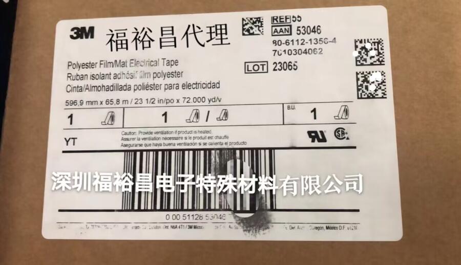 3M55#늹z 3M60^z 3M56z 3M20hĤz