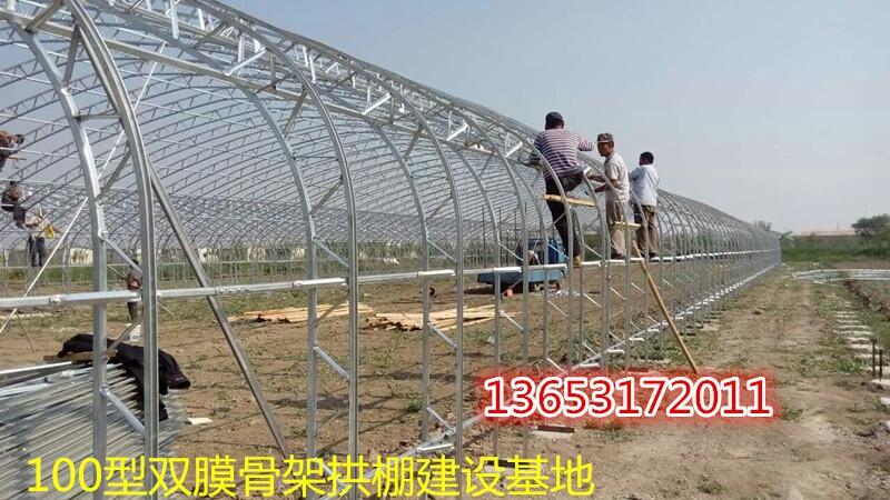 雙膜骨架溫室大棚中的主力支撐 雙膜骨架溫室大棚中的主力支撐