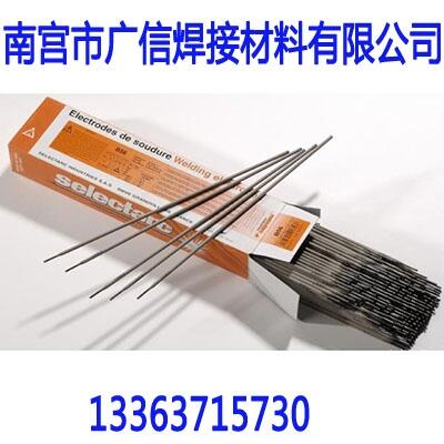 德國法奧迪VAUTID-145耐磨焊條價格 德國法奧迪VAUTID-145耐磨焊條價格