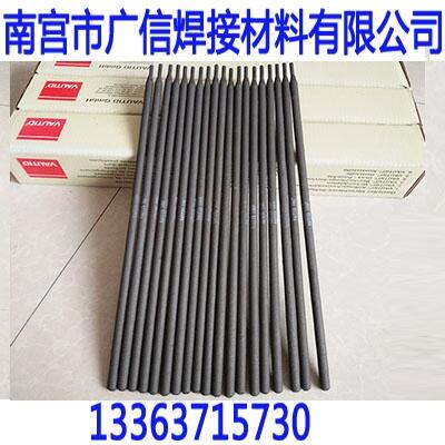 法奧迪 VAUTID-100P耐磨焊條 藥芯焊絲規(guī)格 法奧迪 VAUTID-100P耐磨焊條 藥芯焊絲規(guī)格