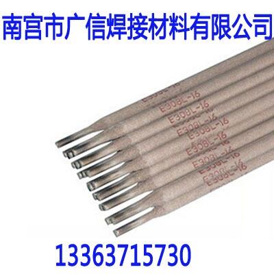 進口VAUTID-100P法奧迪合金耐磨焊條價格 進口VAUTID-100P法奧迪合金耐磨焊條價格