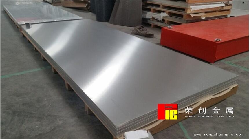 V|M7075XṆXS7075壬7075l