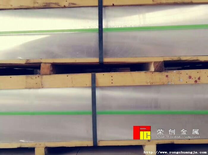 aX7075X塢X7075X7075-T651X