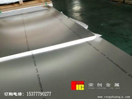 |ݸ7075XܣX7075;XaS