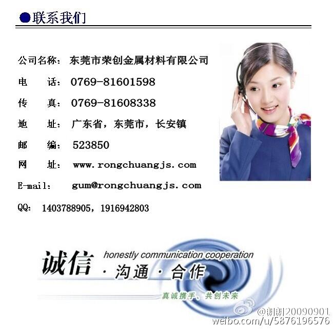 |ݸ6061X壬6061XrXaS