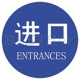 ϺҪM(jn)ЇʳƷһ(yng)ԓʲô