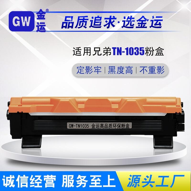 kĲm÷ۺtn1035ī ֵܴӡC