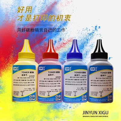 M251M276NWӡCmûCP1025̼