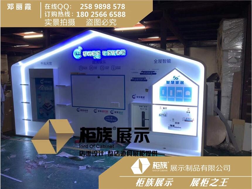 ȫװlƄӐۼǻۼҾչʾSҵַ