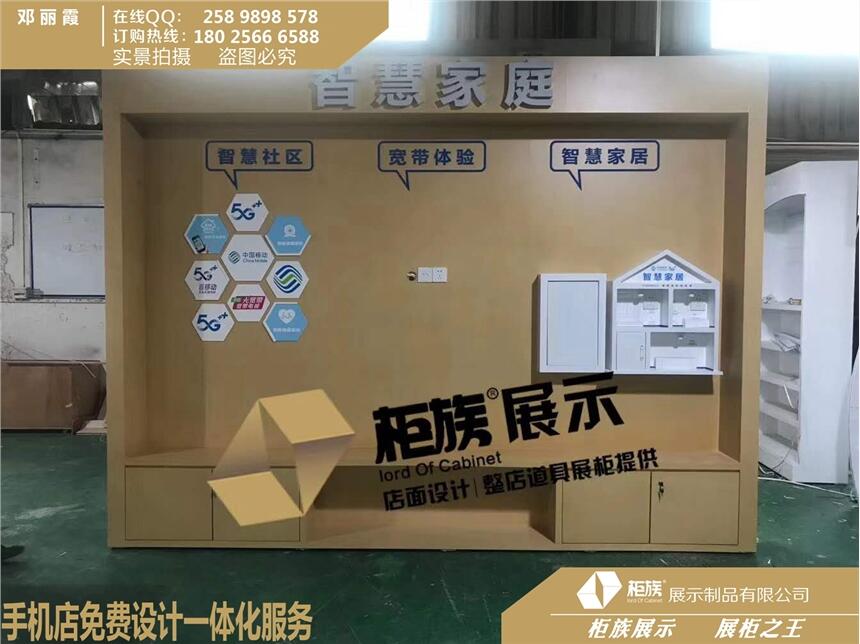 رЇƄ5Gǻۼͥҕ˜