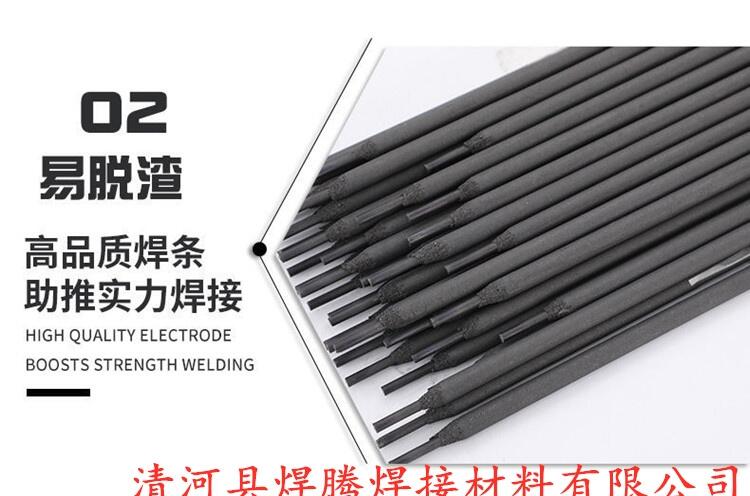 盾構機耐磨堆焊焊條價格 盾構機耐磨堆焊焊條價格