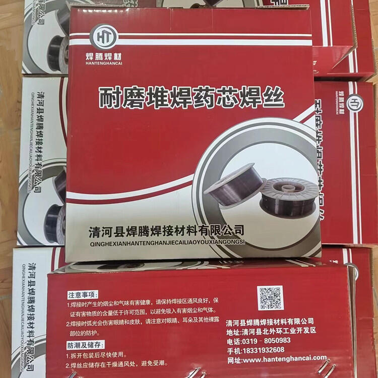 壓輥修復專用焊絲 耐磨藥芯焊絲 壓輥修復專用焊絲 耐磨藥芯焊絲