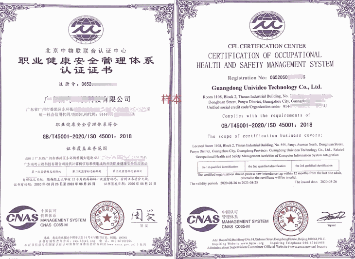 ISOwϵiso9001-|(zh)wϵ|(zh)J(rn)CkISO9001B