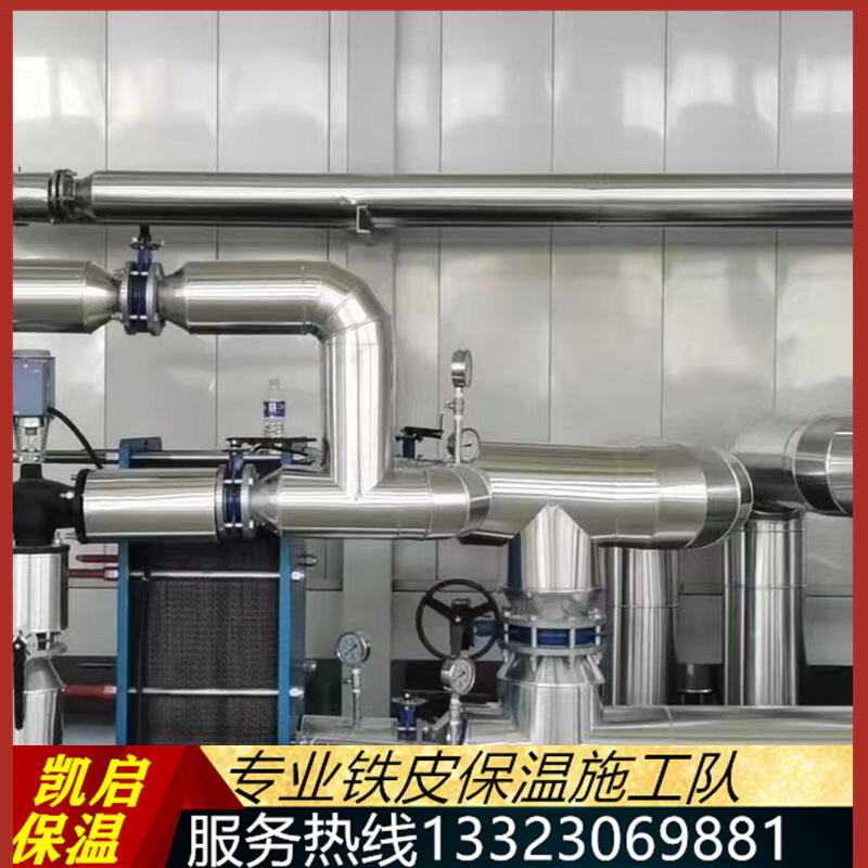 ĹԭꖿhFƤʩ ܵO䱣ʩS-ȫнʩ