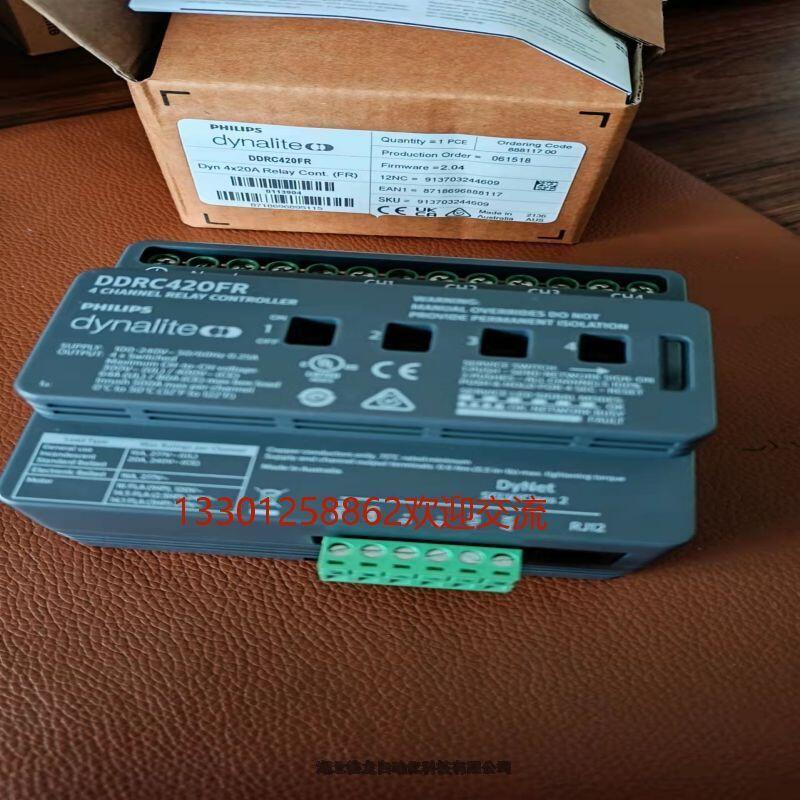 Philips DynalitewDDLE801 DLE410 DLE1205