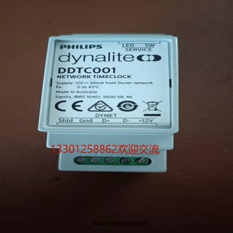 Philips DynalitewDDTC001 DTP100 DDRC810DT