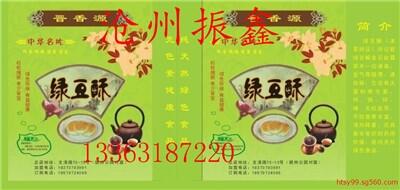 ɽξG֭hbSֱN500g߅⹷Zͺϰbr